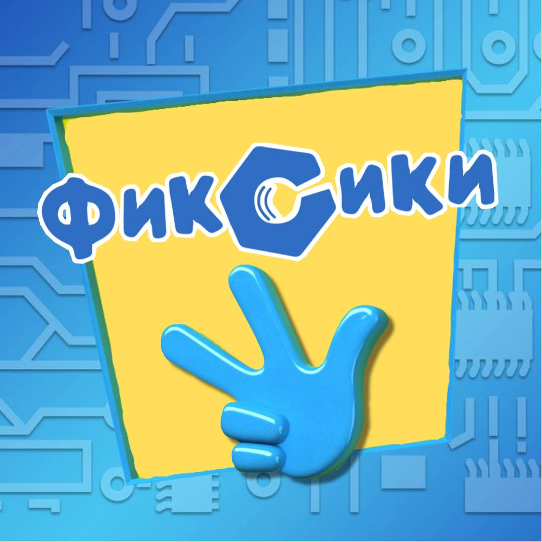 Игра в кальмара&nbsp;