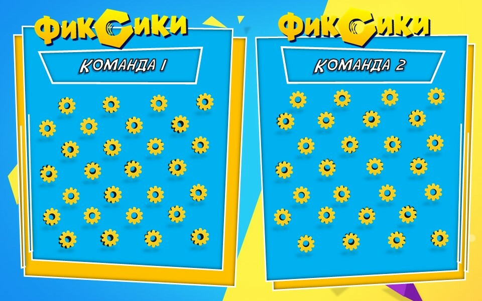 Квест для детей Таинственный остров