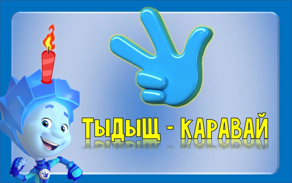 Квест для детей Таинственный остров
